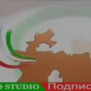 Ватани Азизам Точикистонам