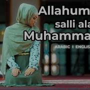 Allohumma Solli Ala Muhammadin