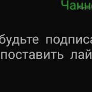 Мо Рафтем Боги Чаннат Гушкунед Ва Халоват Баред