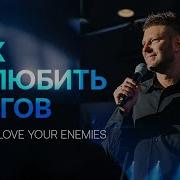 Пересветов Евгений Проповеди