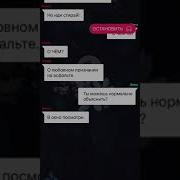 Взахлёб Слишком Крутой Для Тебя