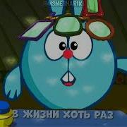 Будильник Проснись И Пой