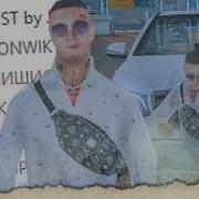 Сборка Моргенштерна Для Гта Самп Родина Рп