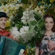 У Ручья Прощались Мы Ты Платочек Комкала