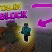 Автофарм На Кристаликс Скайблок Minecraft Cristalix Skyblock Nextgen