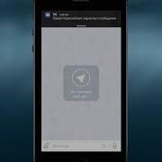 Как Перевести На Русский Язык Telegram На Iphone