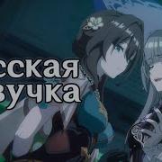 Волшебная Кухня Великой Герты