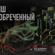 Малыш Братья Стругацкие