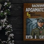 Сатурн Почти Не Виден Аудиокнига