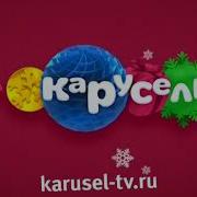 Карусель Зима 12 2016 Заставка