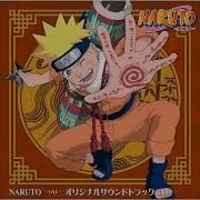 Naruto Soundtrack Nervous