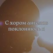 Виталий Ефремочкин Пламя Минус