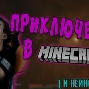 Топ Моменты Братишкина
