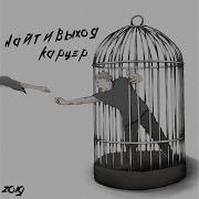 Нарек Звездочет