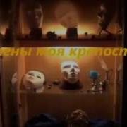 Северная История Караоке Karaoke Avi Mp4