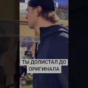 Егор Крид Футбол Мем