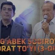 Ogabek Sobirov Imorat Toyi