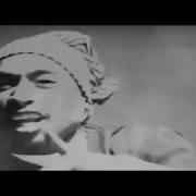 2Pac Troublesome 2020 Remix