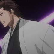 Aizen Ss Voice Lines Sound Effect