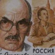 Тут Остановки Нет А Мне Пожалуйста Шофер В Автобусе Мой Лучший Друг