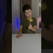 Эксперимент Песенка Для Детей