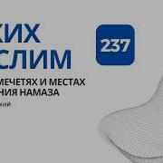 Сахих Муслим Абу Яхья