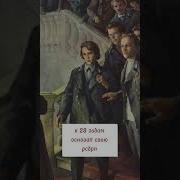 Ленин Правда О Ленине История Ссср Революция