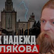 Лишили Ордена Теплякова
