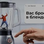 Источник Когда