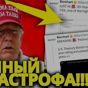 Контрольный
