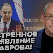 Раз И Два Будем Там