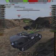 Wt E 100 Звук Стрельбы