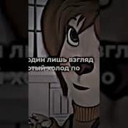 Теперь Он Пьяный По Твоей Вине Лиза Барбоскина
