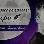 Моя Драгоценная Моя Золотая