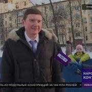 Телеканал 78 Народный Контроль