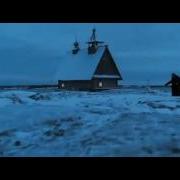 Остров Покаянная Песня
