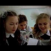 Наташка Очаровашка Песня