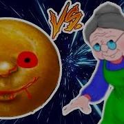 Колобок Exe Vs Бабка