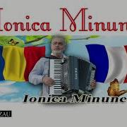 Ionică Minune Hora Muzicanților