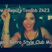 Stark Manly Retro Style Club Mix 2023