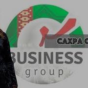 Сахра Сахин Я Никогда Не Думала Что Буду Производить Одежду Красота По Туркменски Мужская Линия