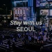 Stay With Us Seoul Lyrics