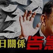 美國第六代戰機F 47橫空出世 詳解F 47硬核性能 對比中共 六代 殲 3