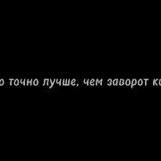 Ириски И Риски Монеточка