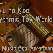 Boku No Koe Rhythmic Toy World Music Box Anime Yowamushi Pedal Glory