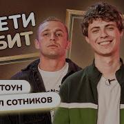 Саша Михель Песни