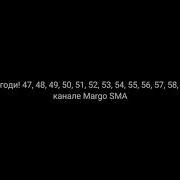 Ну Погоди Или Двое На Одного Margo Sma