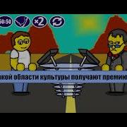 Миллионер Плюс 48 Выпуск