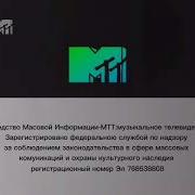 Мтт Уход На Профилактику