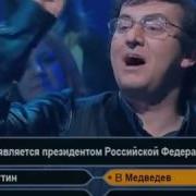 Большая Разница Кто Хочет Стать Миллионером С Лукашенко